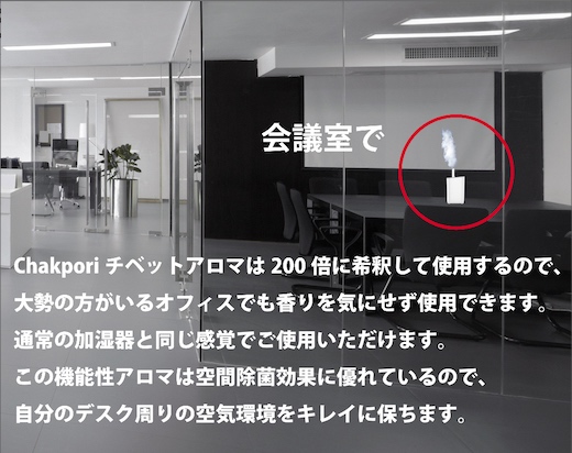 緊急事態宣言が明けて通勤通学に不安のある方
