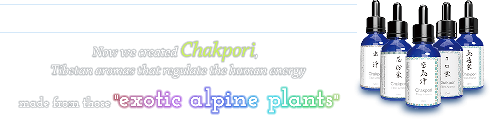 Chakpori Tibet Aroma